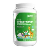 康恩贝钙片儿童钙片6-13岁青少年碳酸钙d3咀嚼片钙铁锌高含量钙片*2瓶 2瓶周期装【增高长高钙片】