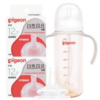 贝亲 Pigeon自然离乳PPSU重力球吸管奶瓶双把手330ml12月+(附带奶嘴12月*2支)