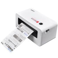 HPRT 汉印 N41 标签打印机 电脑版 白色