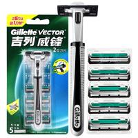 Gillette 吉列 威锋经典手动剃须刀 1刀架+5刀头