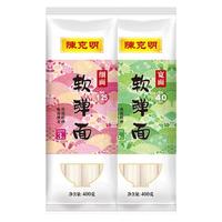 陈克明 日式软弹面组合装 2口味 400g*2袋(细面400g+宽面400g)
