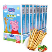 小猪佩奇 棒棒饼干蔬菜味 儿童零食饼干 手指磨牙饼干 盒内小礼品 48g*8盒（超值组套装）