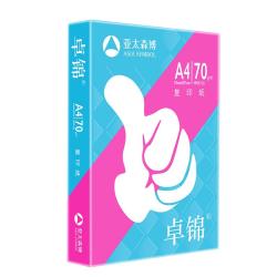 亚太森博 Asiasymbol 亚太森博 卓锦 A4复印纸 70g 500张/包