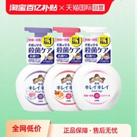 狮王 sanosan 哈罗闪 净护系列 婴儿二合一洗发沐浴露