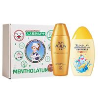 曼秀雷敦（Mentholatum）新碧小金帽防晒霜80g+儿童防晒乳100ml小护士礼盒装 男女新年 【亲子防晒礼盒】小金帽+儿童