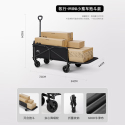 牧行 露营车户外折叠小推车营地拖车儿童可躺购物车