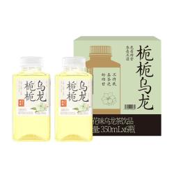 果子熟了 无糖茶 栀栀乌龙 茶饮料0糖0脂0卡 350ML*6瓶整箱不苦涩 小瓶尝鲜
