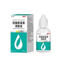 MOFEI犬猫通用硫酸新霉素滴眼液8ml 宠物猫咪狗狗眼药水结膜炎角膜炎眼睛流眼泪消炎抗菌止痒泪痕洗眼水