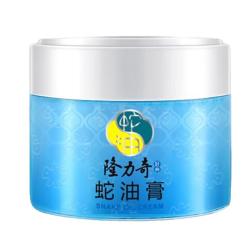 隆力奇 蛇油膏 80g