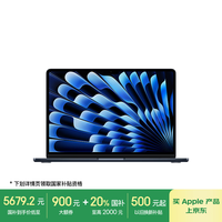 苹果 Apple AI笔记本/2025款MacBook Air13英寸M4 (10+8核) 16G 256G午夜色电脑MW123CH/A