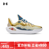 移动端、京东百亿补贴：安德玛 UNDERARMOUR）库里CURRY 11男女情侣运动篮球鞋3027416 柠檬冰黄300 3026617-300 44.5