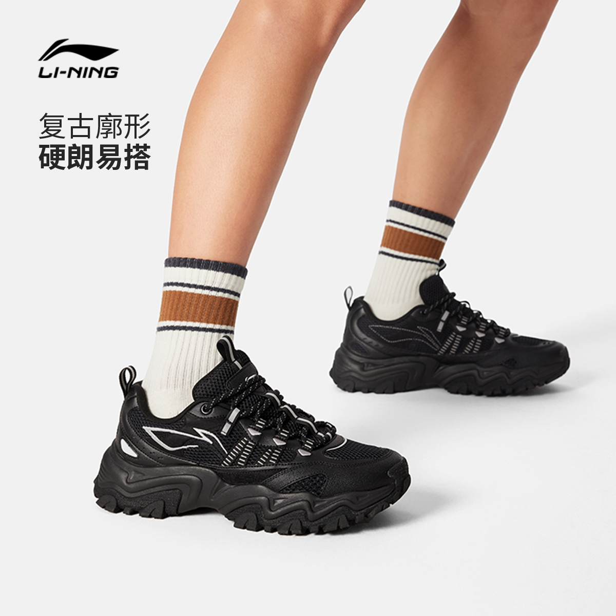 水晶灰/乳白色