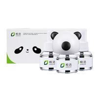 皎洁电蚊香液驱蚊液灭蚊器电热无烟无香型家用防蚊40ml*3瓶+1器