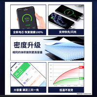 E修派 适用于小米手机电池全系列通用【3C认证】 【超高密版】适用小米12S Ultra电池4860