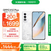 OPPO K12 Plus 5G手机 12GB+512GB 雪峰白