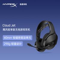 HYPERX 新品 HyperX极度未知 飓风3 头戴式游戏耳机DTS音效 原金士顿耳麦