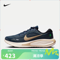 NIKE 耐克 男子NIKE JOURNEY RUN跑步鞋 FN0228-403 42