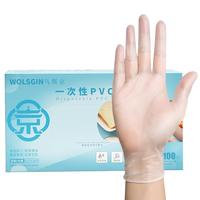 WOLSGIN 乌斯京 一次性手套PVC食品级橡胶手套加厚套 100只/盒 中码