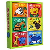 《噼里啪啦立体玩具书·第一辑》（礼盒装、套装共6册）
