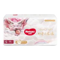 好奇 皇家御裤小龙裤纸尿裤尿不湿 NB-XL 夏季轻薄透气66片