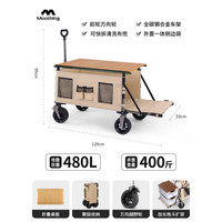 牧行 户外露营折叠推车野营地拖车野餐拉聚拢车带桌板