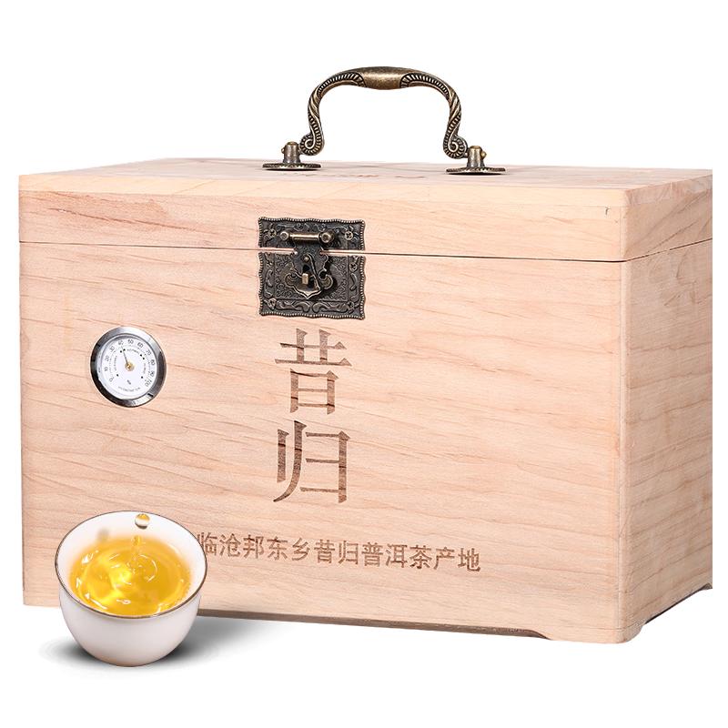 昔归濮 普洱茶生茶 500g