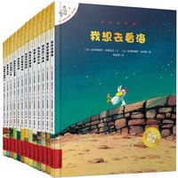 《不一样的卡梅拉》(纪念版、精装、套装共13册)