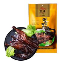 万隆 酱老鸭 550g