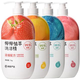 网易严选 99.9%除菌 洗洁精 餐具去污食品级4kg套装