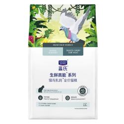 蓝氏 生鲜高能系列 猎鸟乳鸽全阶段猫咪干粮 50g