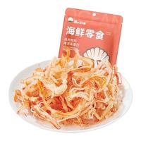 渔大叔 香烤鱿鱼丝30g高蛋白休闲海味零食追剧小吃海鲜大连特产