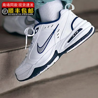 NIKE 耐克 跑步鞋男鞋2023春季新款运动鞋低帮透气舒适休闲鞋轻便老爹鞋 415445-102/老爹鞋 43