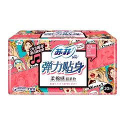 苏菲 弹力贴身柔棉感系列卫生巾230mm20片