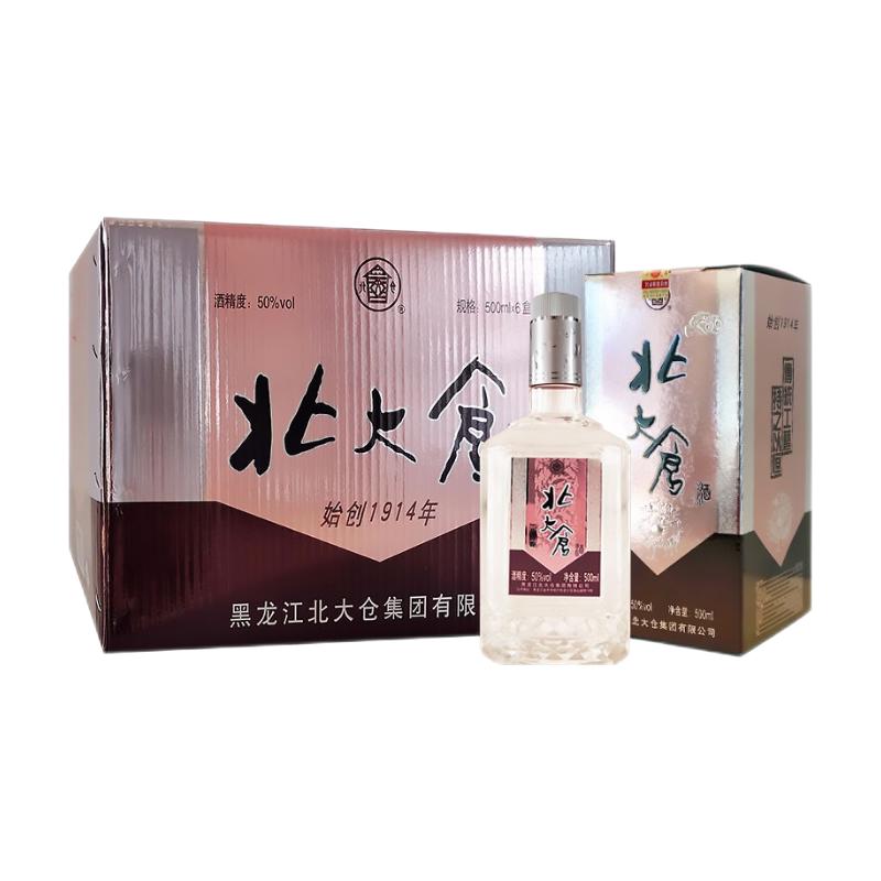 北大仓君妃50%vol 酱香型白酒250ml 单瓶装【报价价格评测怎么样】-什么