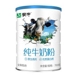 蒙牛 纯牛奶粉  700g