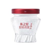 燕之屋新一代鲜炖燕窝 铂金款 营养品滋补品40g×7瓶x4盒 冰糖燕窝月套餐 月套餐40g*28瓶