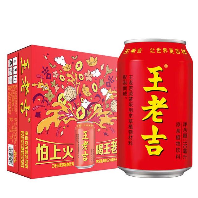 今日必买：王老吉 凉茶310ml*16罐 整箱装 天然植物饮料热门商品推荐