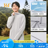 361° 外套防晒衣男士夏季防紫外线连帽休闲防风上衣 652324604-1 2XL 冰川灰（男款）