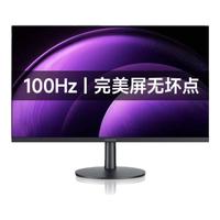 联想异能者 27英寸 电脑显示器 100HZ 微边框低蓝光 HDMI VGA接口 游戏设计商务办公监控显示屏幕