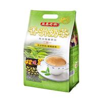 速溶香滑奶茶粉 冲调饮品20g*50包