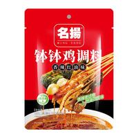 名揚 名扬钵钵鸡调料195g香辣红油味家用冷锅串串麻辣烫底料包