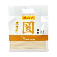 陈克明 易熟圆挂面 1.75kg 袋装