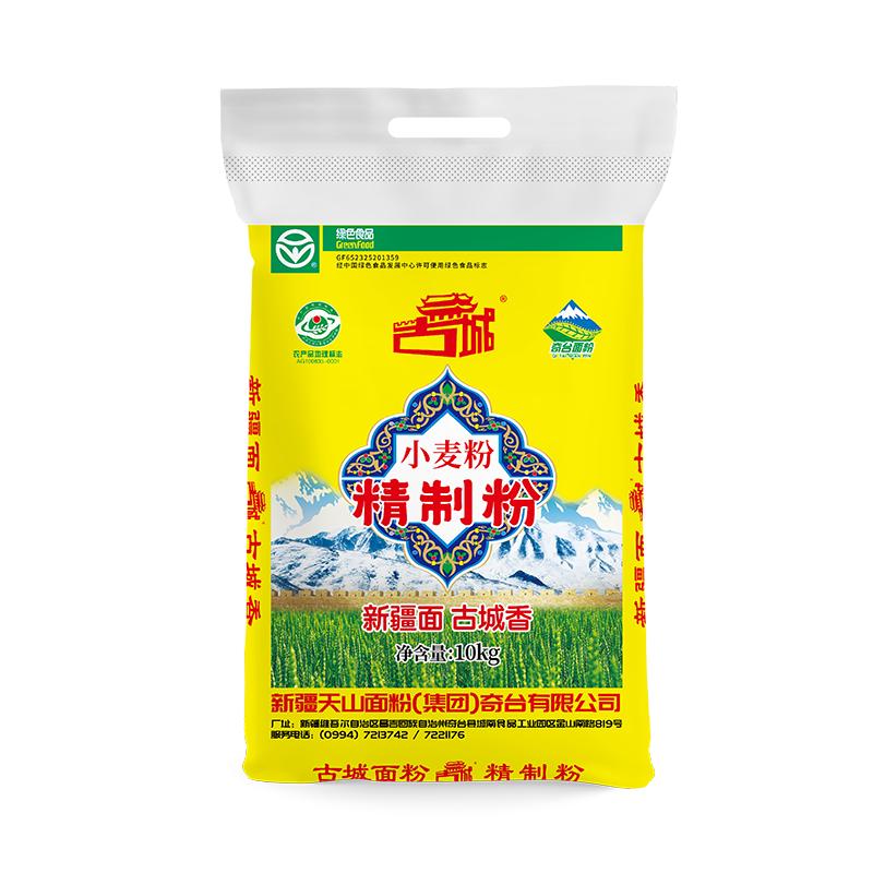 天山新疆面粉精制粉面粉5斤 家用包子馒头拉条子中筋通用小麦粉