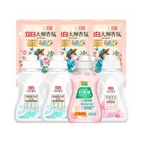 立白 Liby羽绒服洗衣液水洗机洗除菌除螨去污柔软蓬松不伤手 洗衣7件套共620g