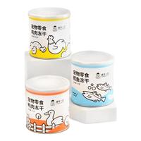 诚实一口 猫狗宠物零食营养增肥发腮鸡肉冻干小彩罐55g