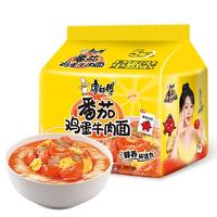 康师傅 番茄鸡蛋牛肉面 5袋