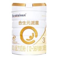 合生元派星幼儿配方奶粉 3段 700g