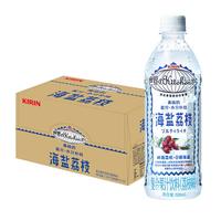 C'estbon 怡宝 Kirin麒麟海盐荔枝味500ml*15瓶 复合果汁饮料补充盐分水分 500ml*15瓶 整箱