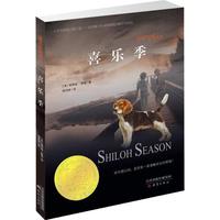 《喜乐与我系列·喜乐季》