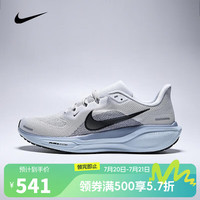 NIKE 耐克 AIR ZOOM PEGASUS 41 男款跑步鞋 FD2722-015